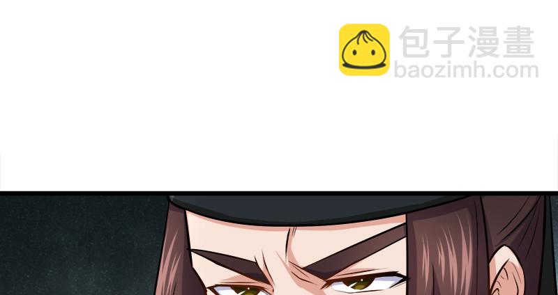 🍚笑傲江湖 第九十八话 死了 第9页