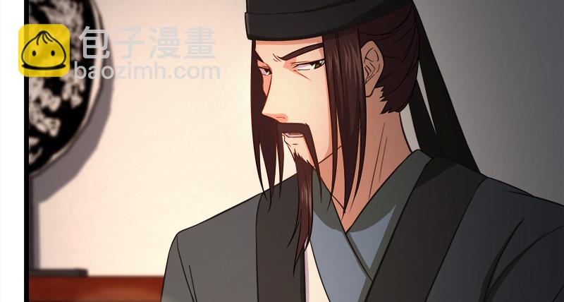 🍚笑傲江湖 第一百话 雨夜来客 第21页