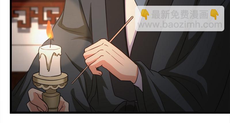 🍚笑傲江湖 第一百话 雨夜来客 第22页