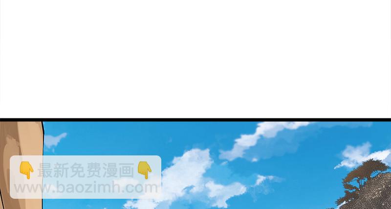 🍚笑傲江湖 第一百话 雨夜来客 第23页