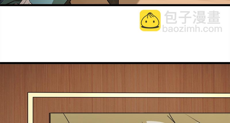 🍚笑傲江湖 第一百话 雨夜来客 第27页