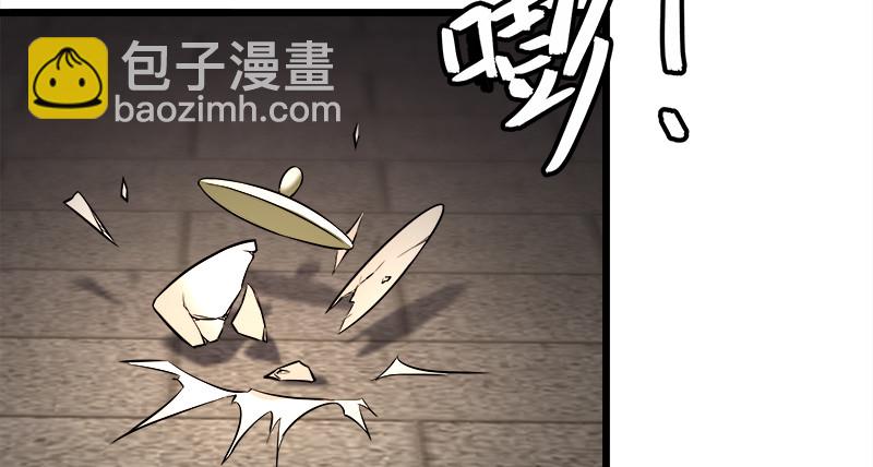 🍚笑傲江湖 第一百话 雨夜来客 第3页