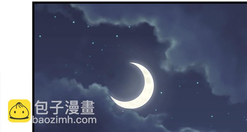 🍚笑傲江湖 第一百话 雨夜来客 第38页