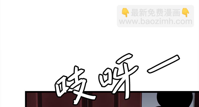 🍚笑傲江湖 第一百话 雨夜来客 第43页