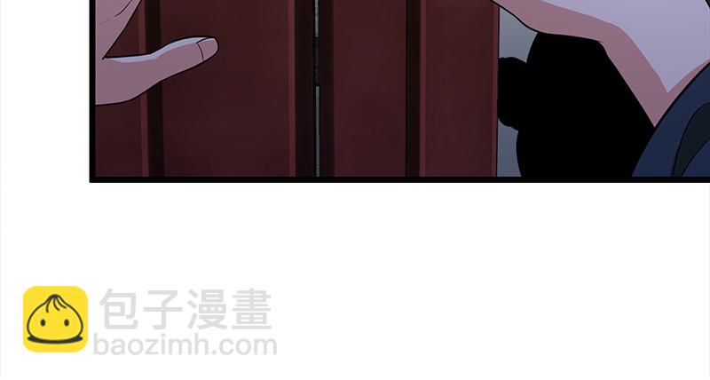 🍚笑傲江湖 第一百话 雨夜来客 第45页