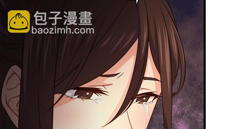 🍚笑傲江湖 第一百话 雨夜来客 第9页