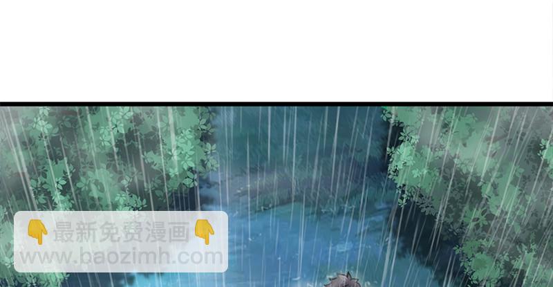 🍚笑傲江湖 第一百零二话 遭擒 第26页