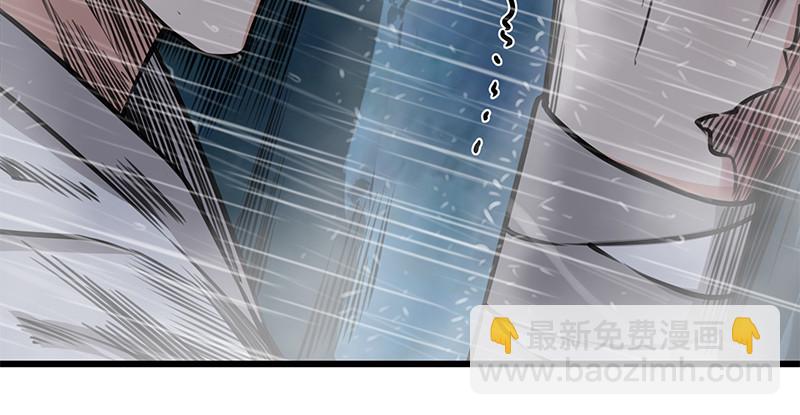 🍚笑傲江湖 第一百零二话 遭擒 第32页