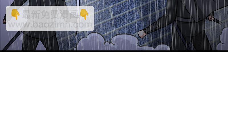 🍚笑傲江湖 第一百零二话 遭擒 第37页