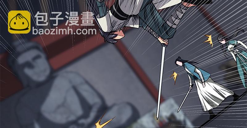 🍚笑傲江湖 第一百零二话 遭擒 第4页