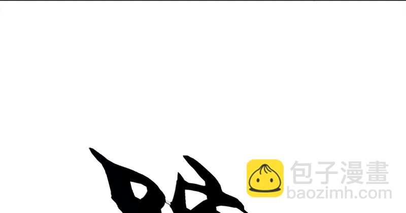 🍚笑傲江湖 第一百零二话 遭擒 第41页