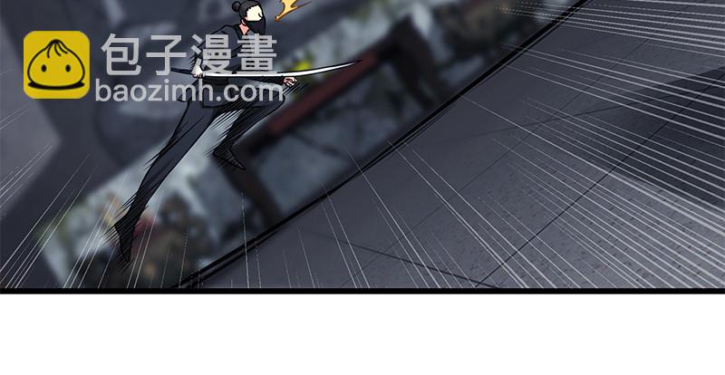 🍚笑傲江湖 第一百零二话 遭擒 第5页