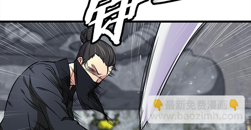 🍚笑傲江湖 第一百零二话 遭擒 第7页