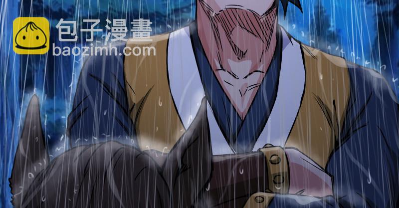 🍚笑傲江湖 第一百零四话 搜身 第17页