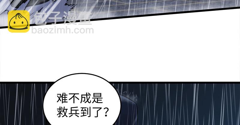 🍚笑傲江湖 第一百零四话 搜身 第6页