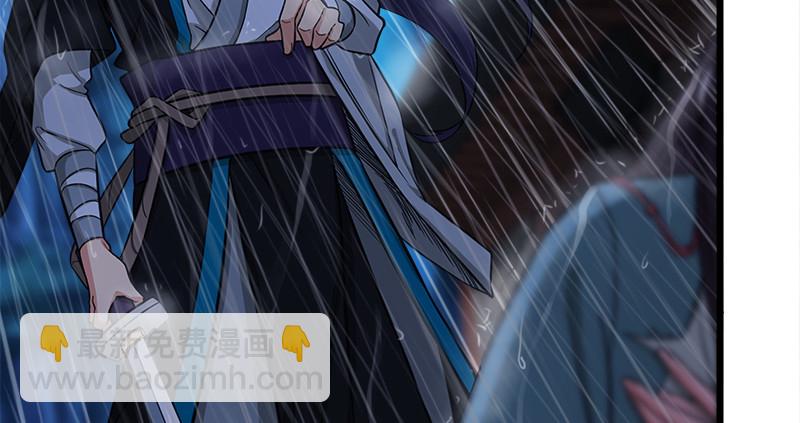 🍚笑傲江湖 第一百零六话 内力为零的九剑之威 第11页
