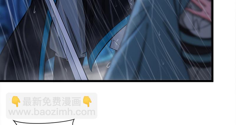 🍚笑傲江湖 第一百零六话 内力为零的九剑之威 第12页