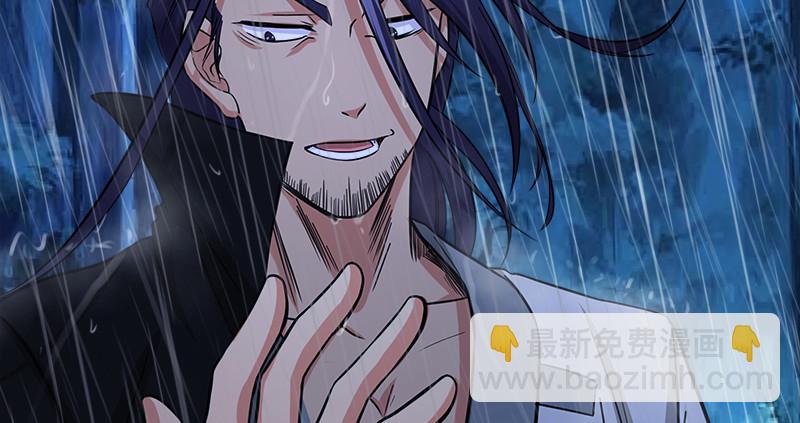 🍚笑傲江湖 第一百零六话 内力为零的九剑之威 第14页