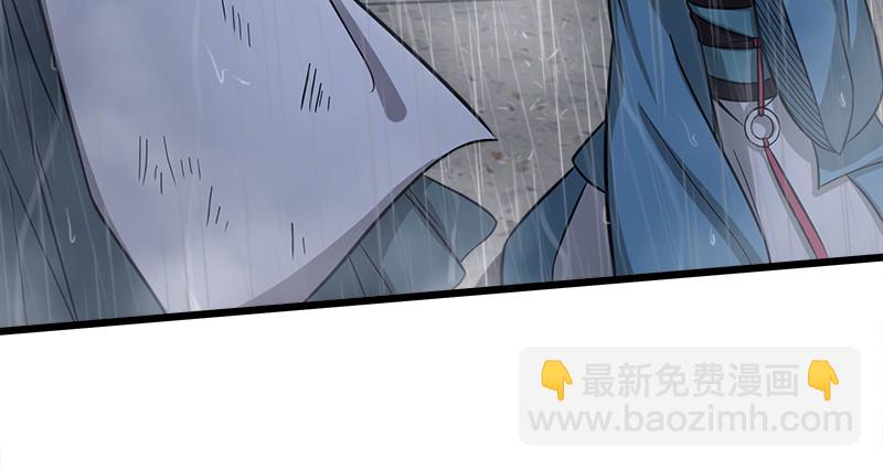 🍚笑傲江湖 第一百零六话 内力为零的九剑之威 第19页