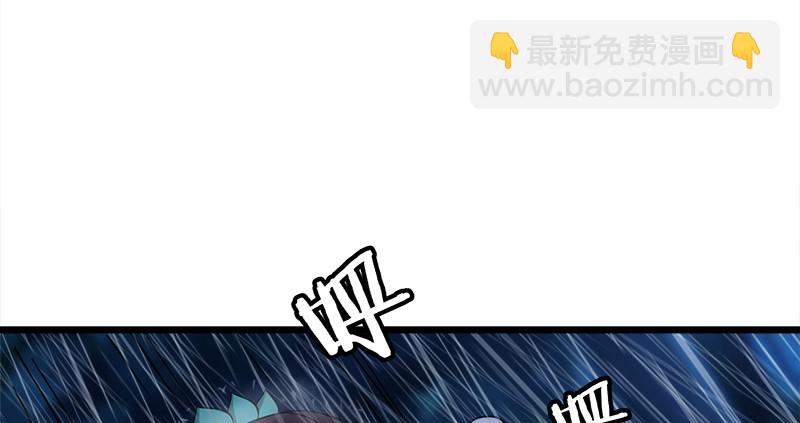🍚笑傲江湖 第一百零六话 内力为零的九剑之威 第2页