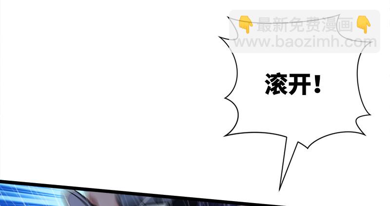 🍚笑傲江湖 第一百零六话 内力为零的九剑之威 第20页