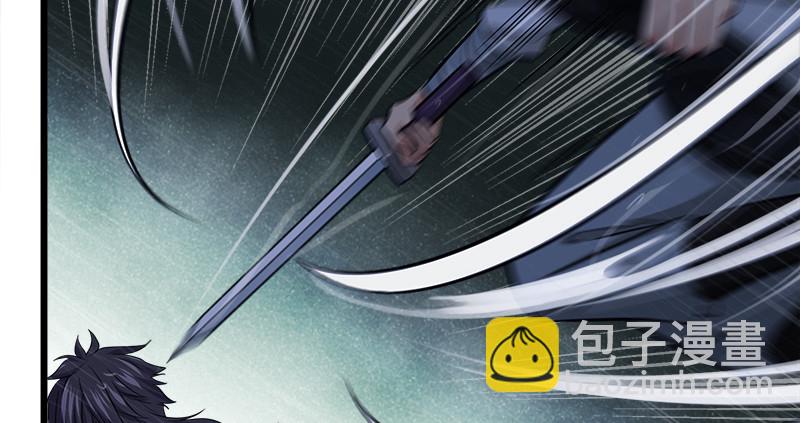 🍚笑傲江湖 第一百零六话 内力为零的九剑之威 第24页