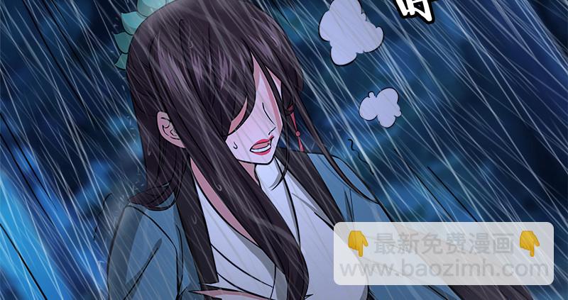 🍚笑傲江湖 第一百零六话 内力为零的九剑之威 第3页