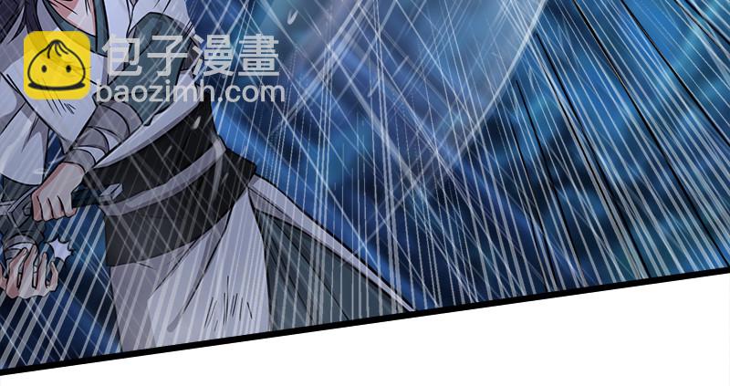 🍚笑傲江湖 第一百零六话 内力为零的九剑之威 第30页