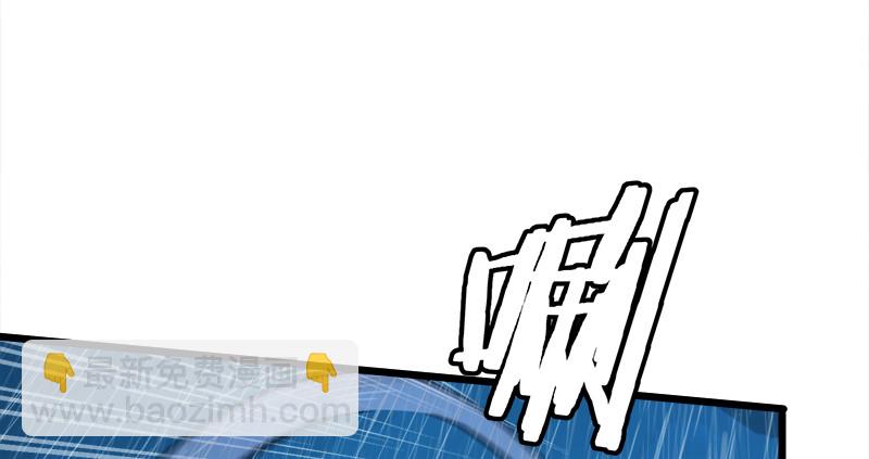 🍚笑傲江湖 第一百零六话 内力为零的九剑之威 第31页