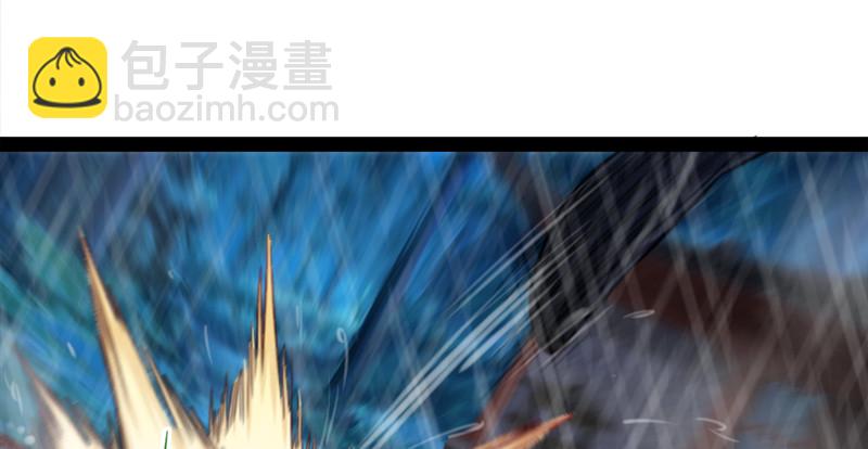 🍚笑傲江湖 第一百零六话 内力为零的九剑之威 第50页