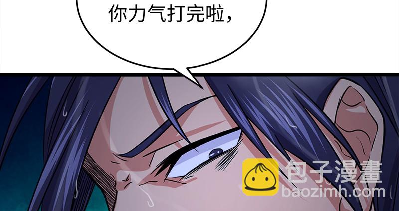 🍚笑傲江湖 第一百零六话 内力为零的九剑之威 第7页