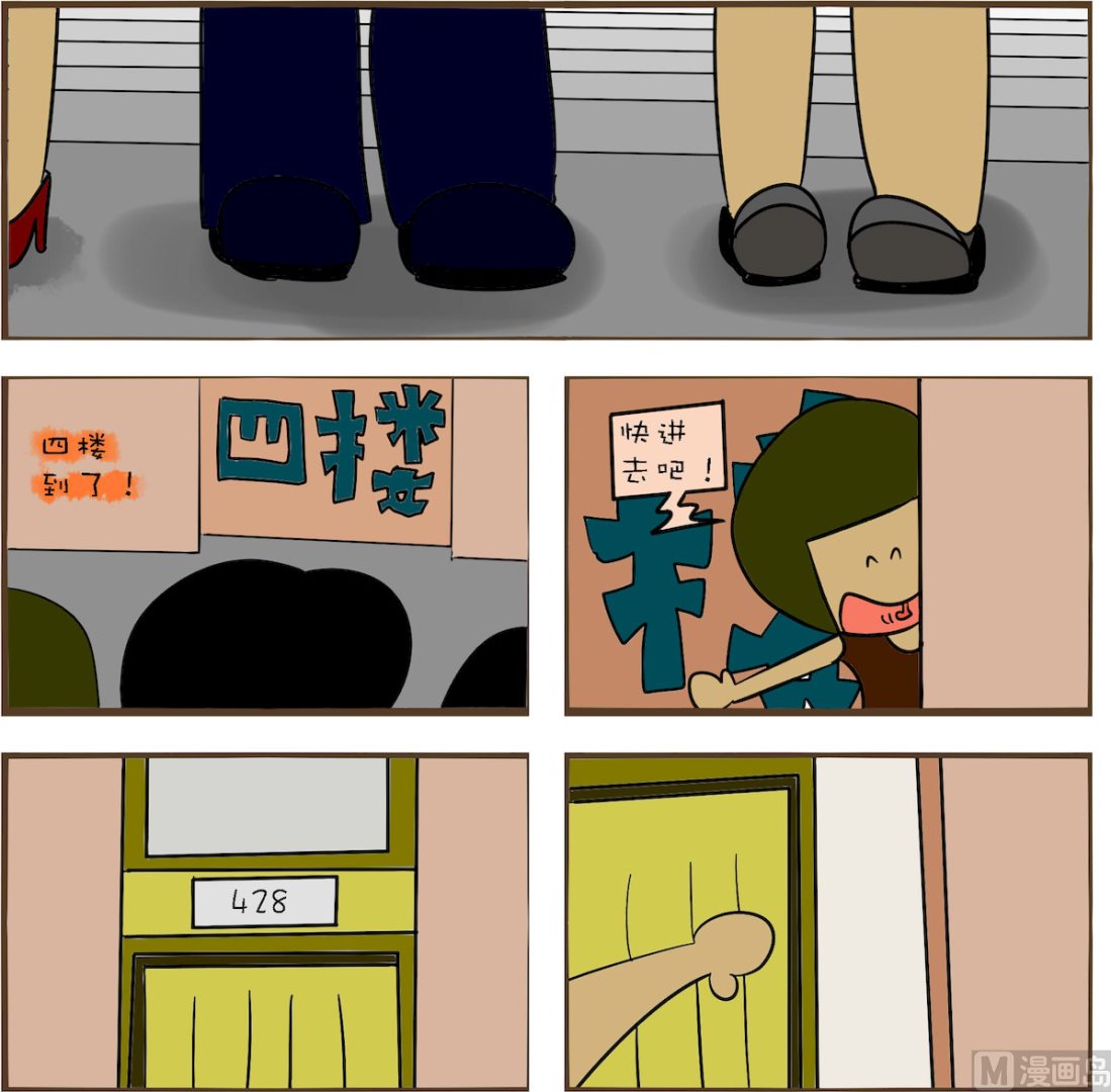 🍚笑傲校园1 第055话 第1页