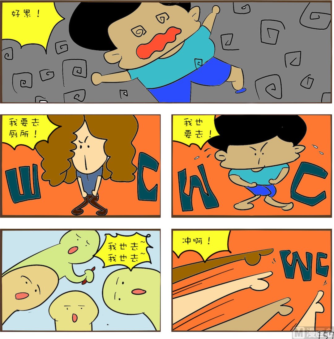 🍚笑傲校园2 第057话 第1页
