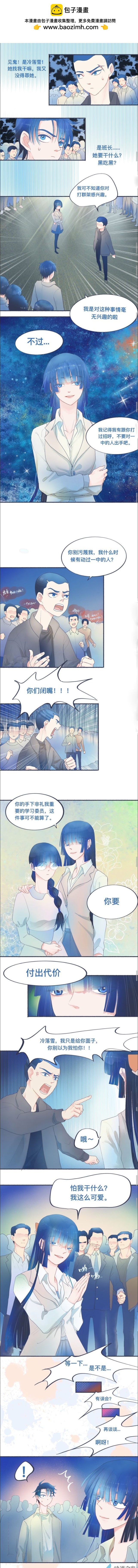 19 久违的重逢-第19话