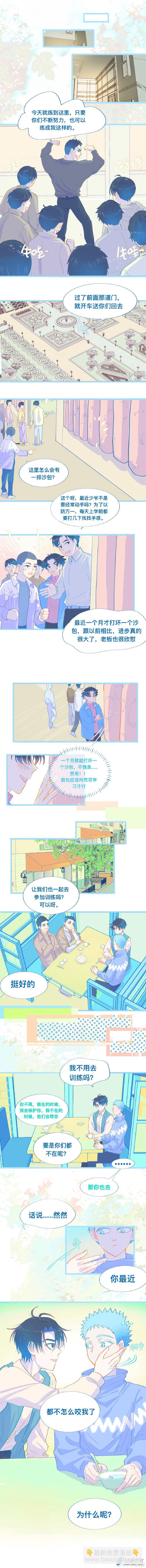 51 不准抬杠-第51话