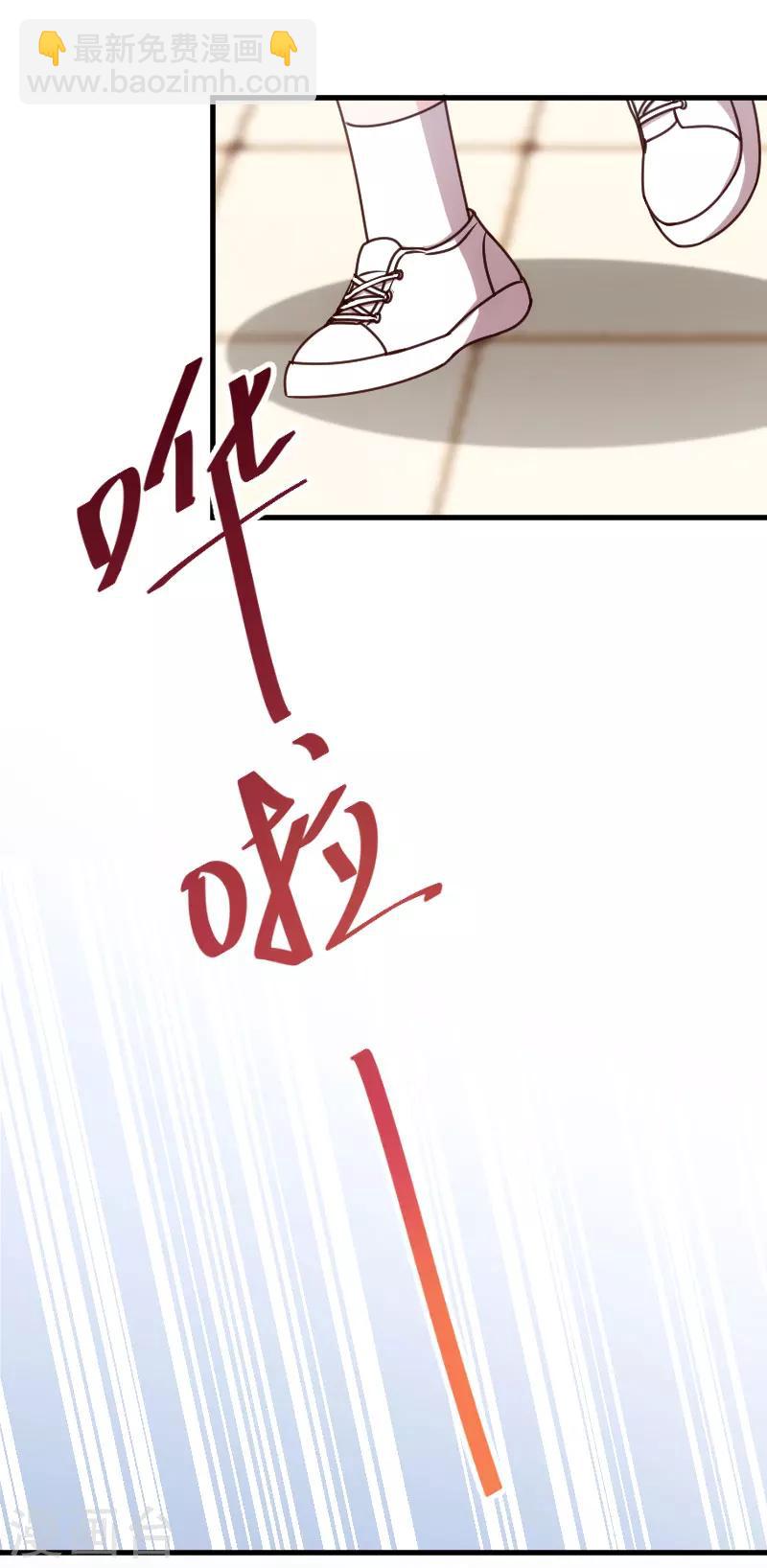 第1话 男神是总裁大人-第1话