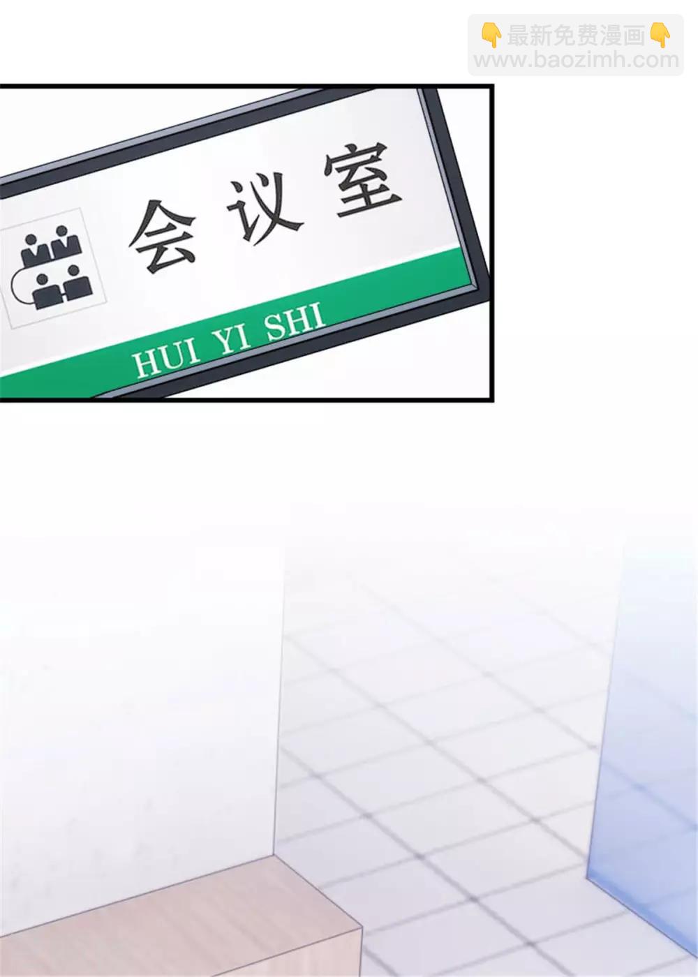 第11话 安排的明明白白-第11话