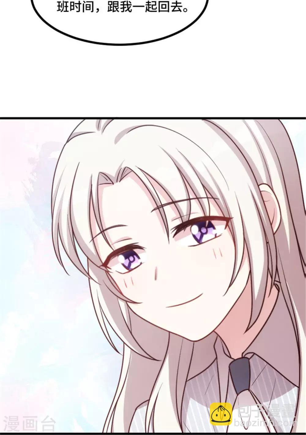 第11话 安排的明明白白-第11话