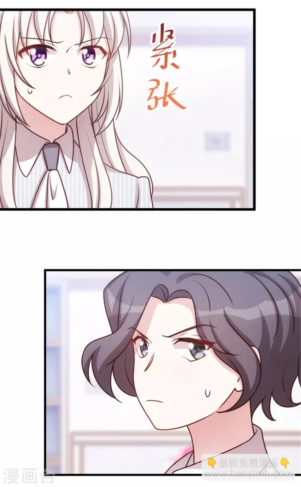第11话 安排的明明白白-第11话