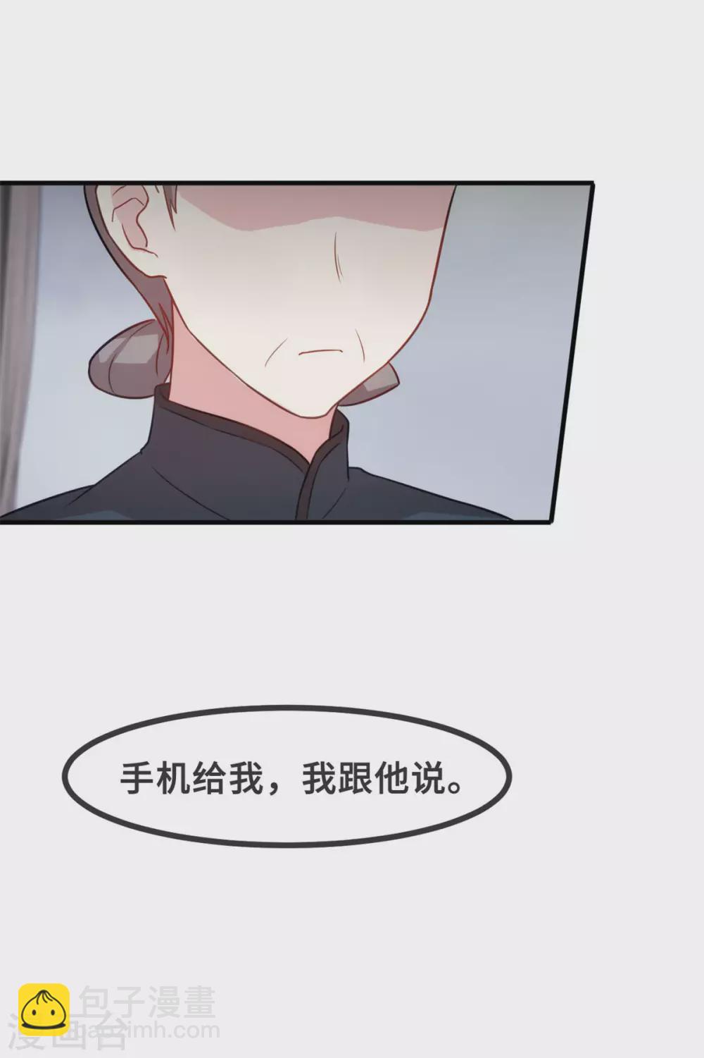 第101话 妥协-第103话