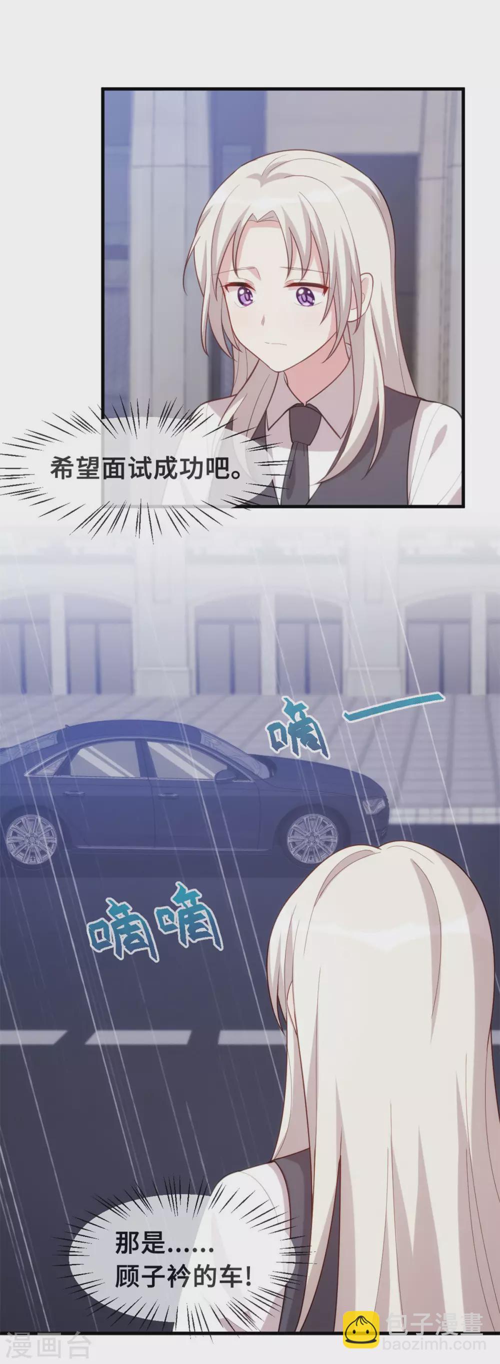 第101话 妥协-第103话