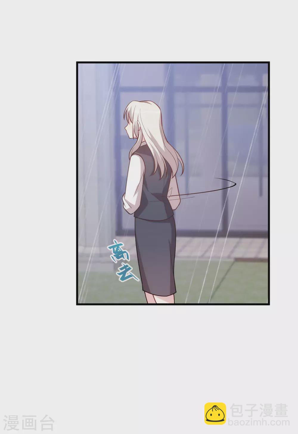 第101话 妥协-第103话