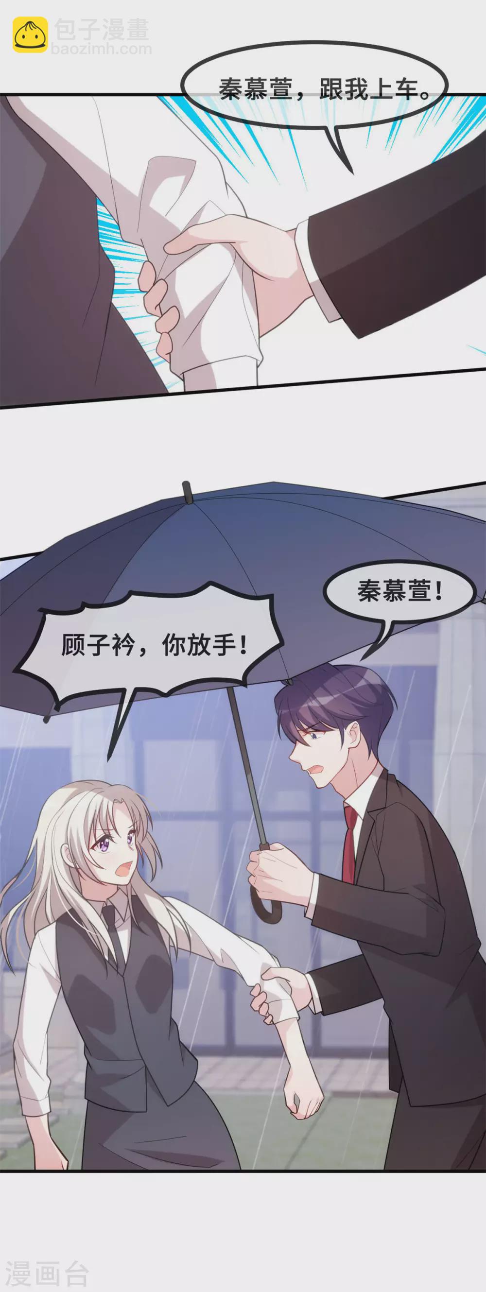 第101话 妥协-第103话