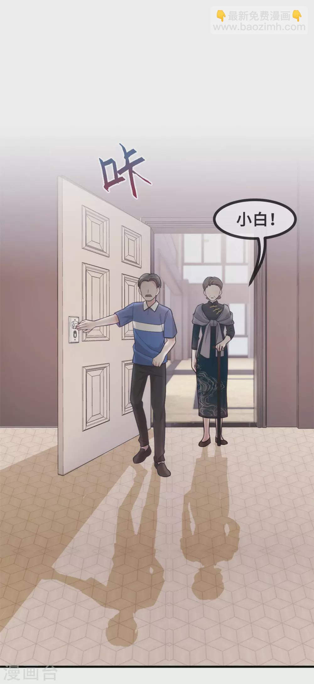 第101话 妥协-第103话