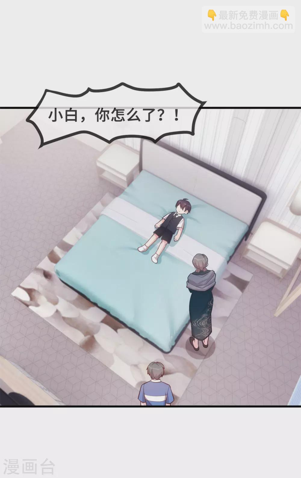 第101话 妥协-第103话