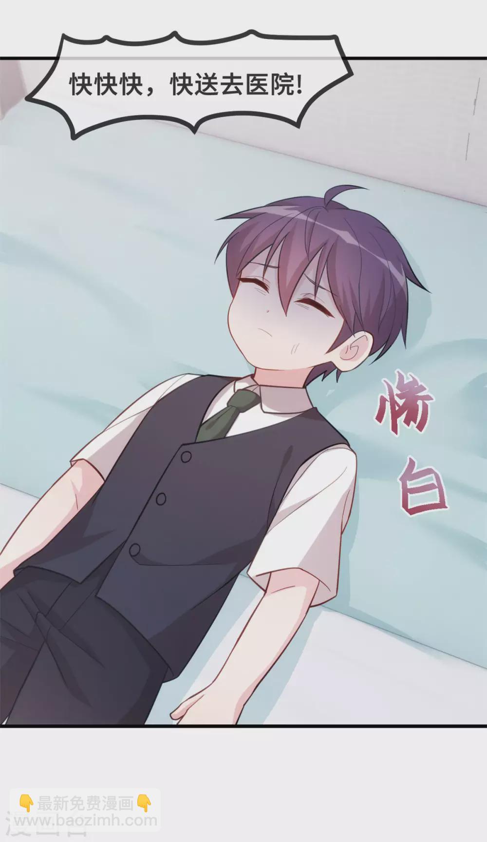 第101话 妥协-第103话