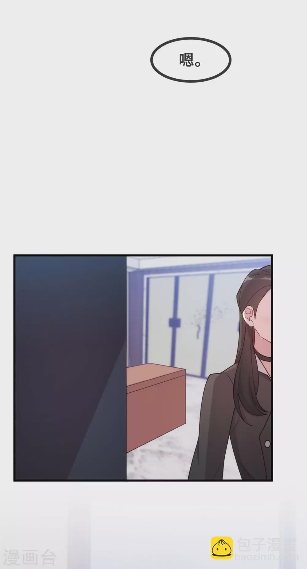 第101话 妥协-第103话