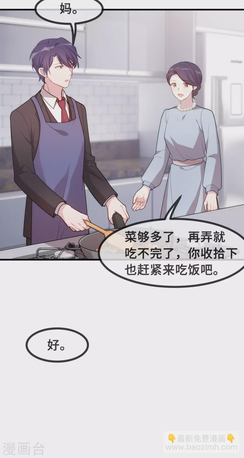 第103话 不会再走了-第105话