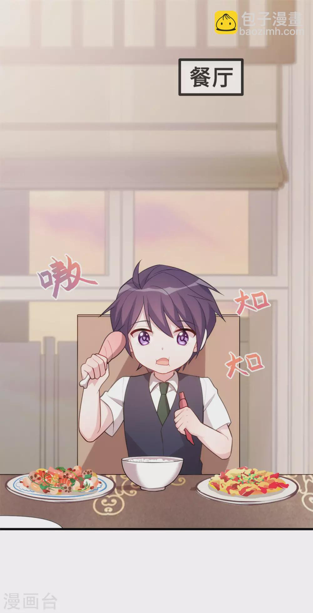 第103话 不会再走了-第105话