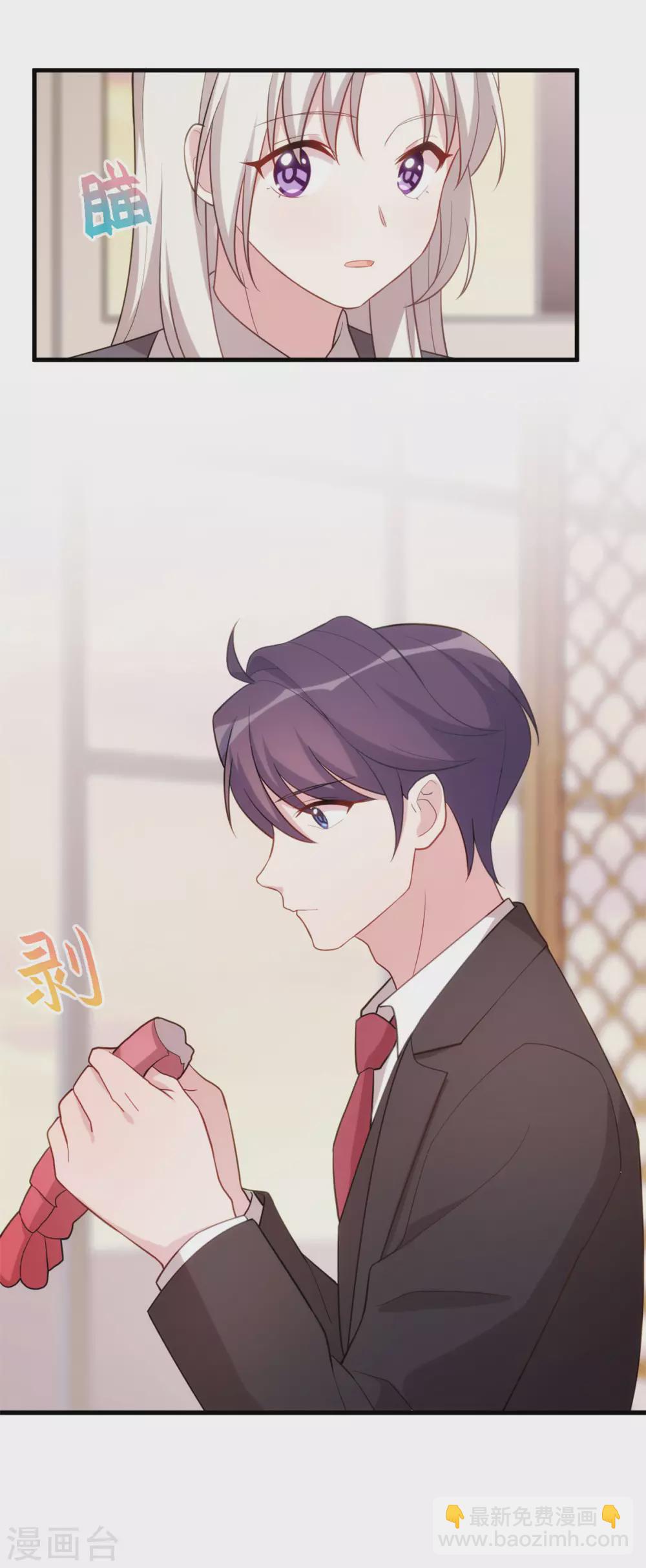 第103话 不会再走了-第105话